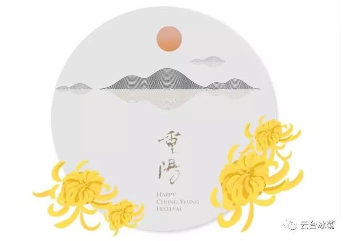 九九重陽(yáng)節(jié)、濃濃敬老情
